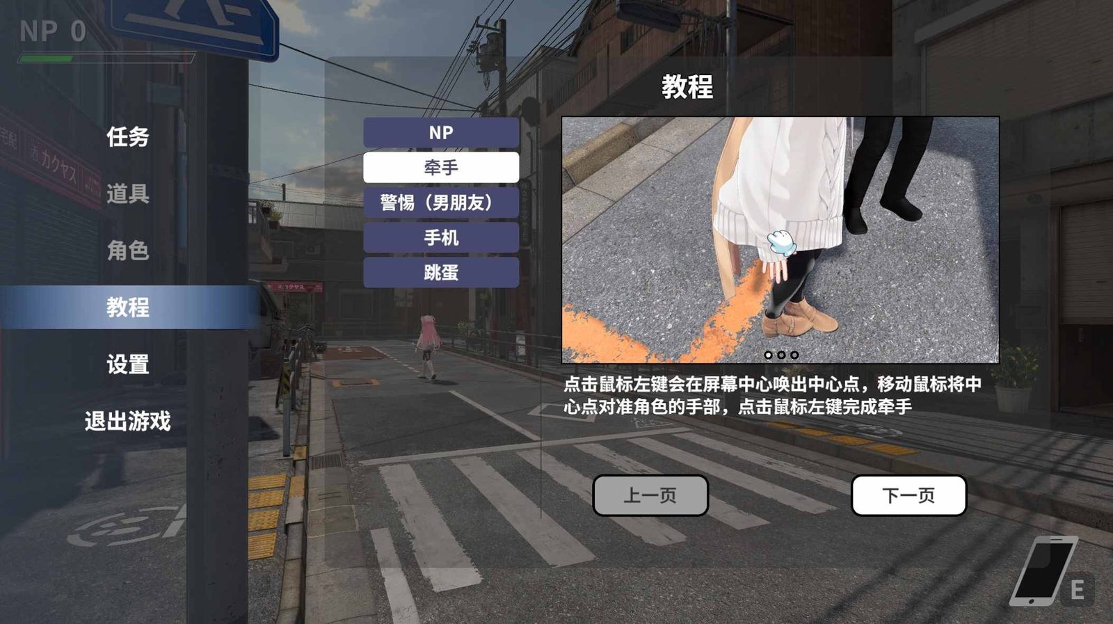 大师NTRMaster PC中文版 资料图 5