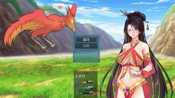 绯月仙行录 版本内容 专题图 5