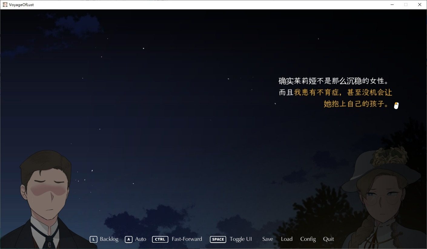 NTRMAN游戏合集 探索场景 场景图 4