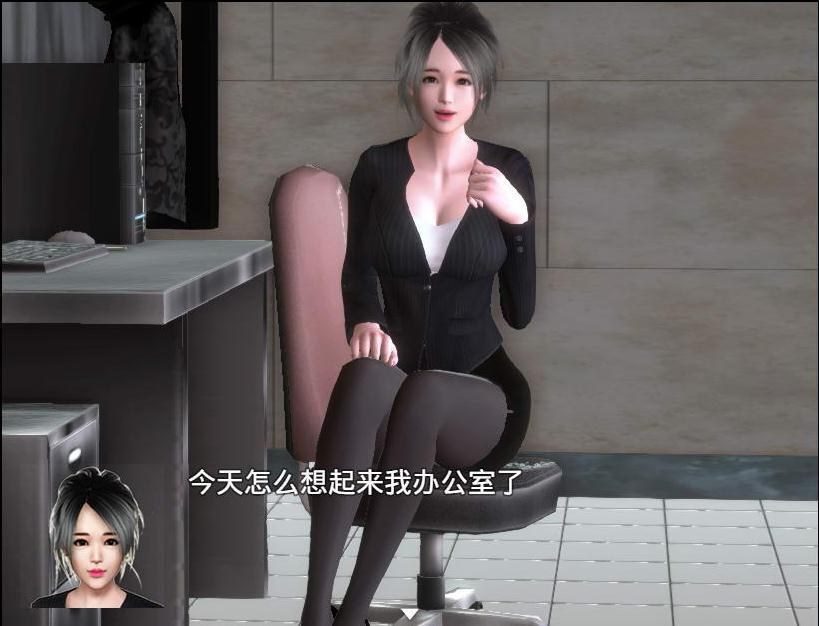 魔矢幻想 主线事件 展示图 5