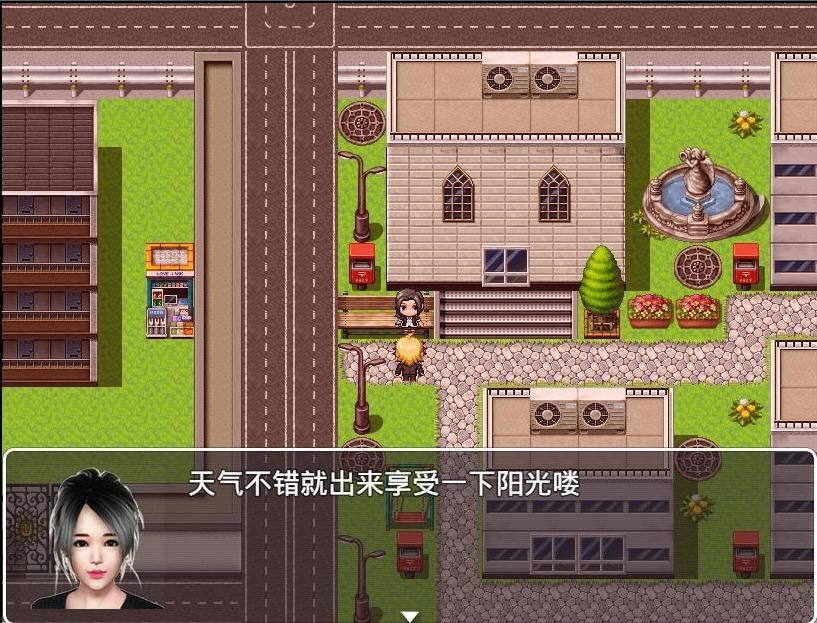 魔矢幻想 故事片段 资料图 7